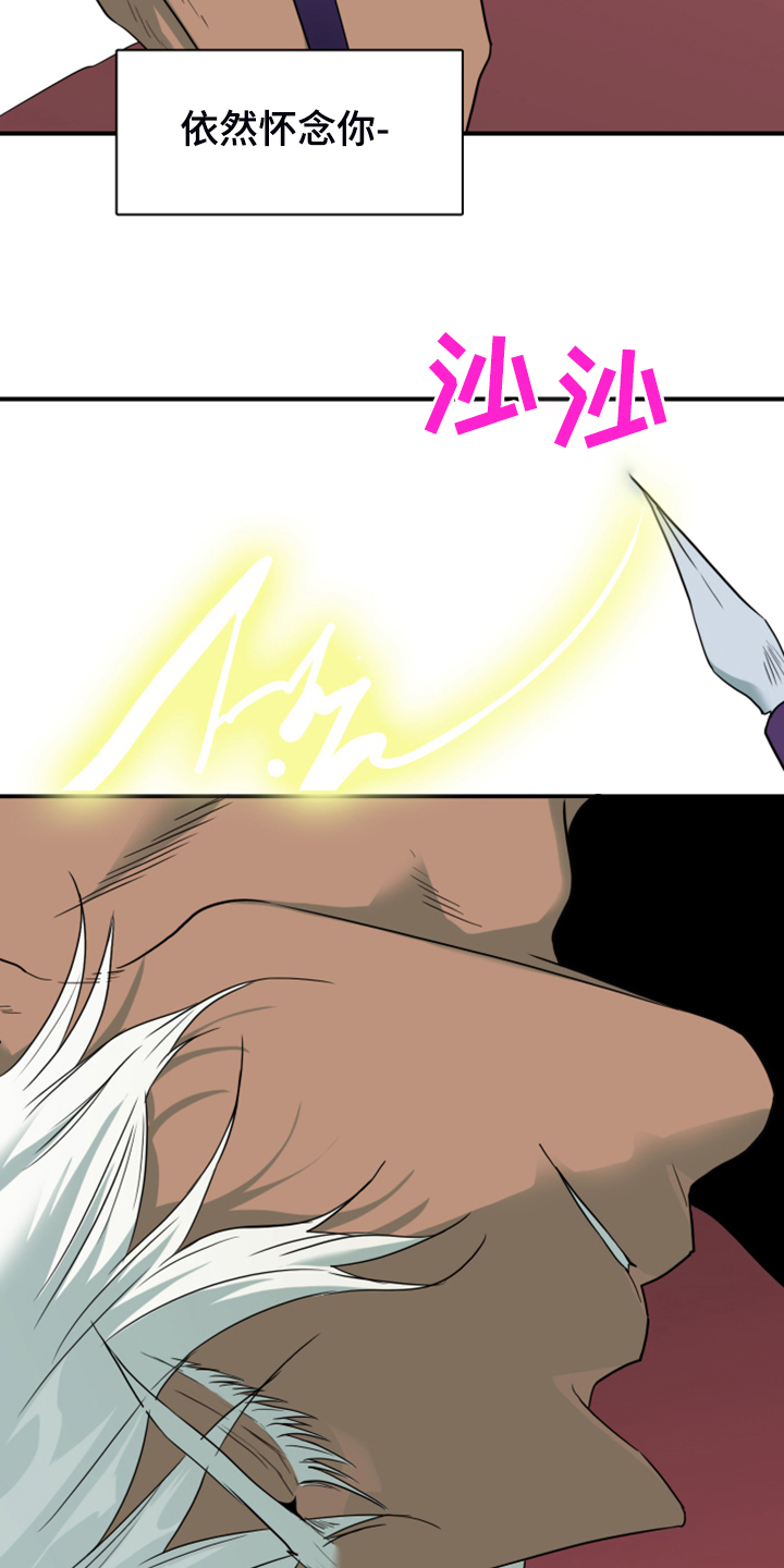 第247话20