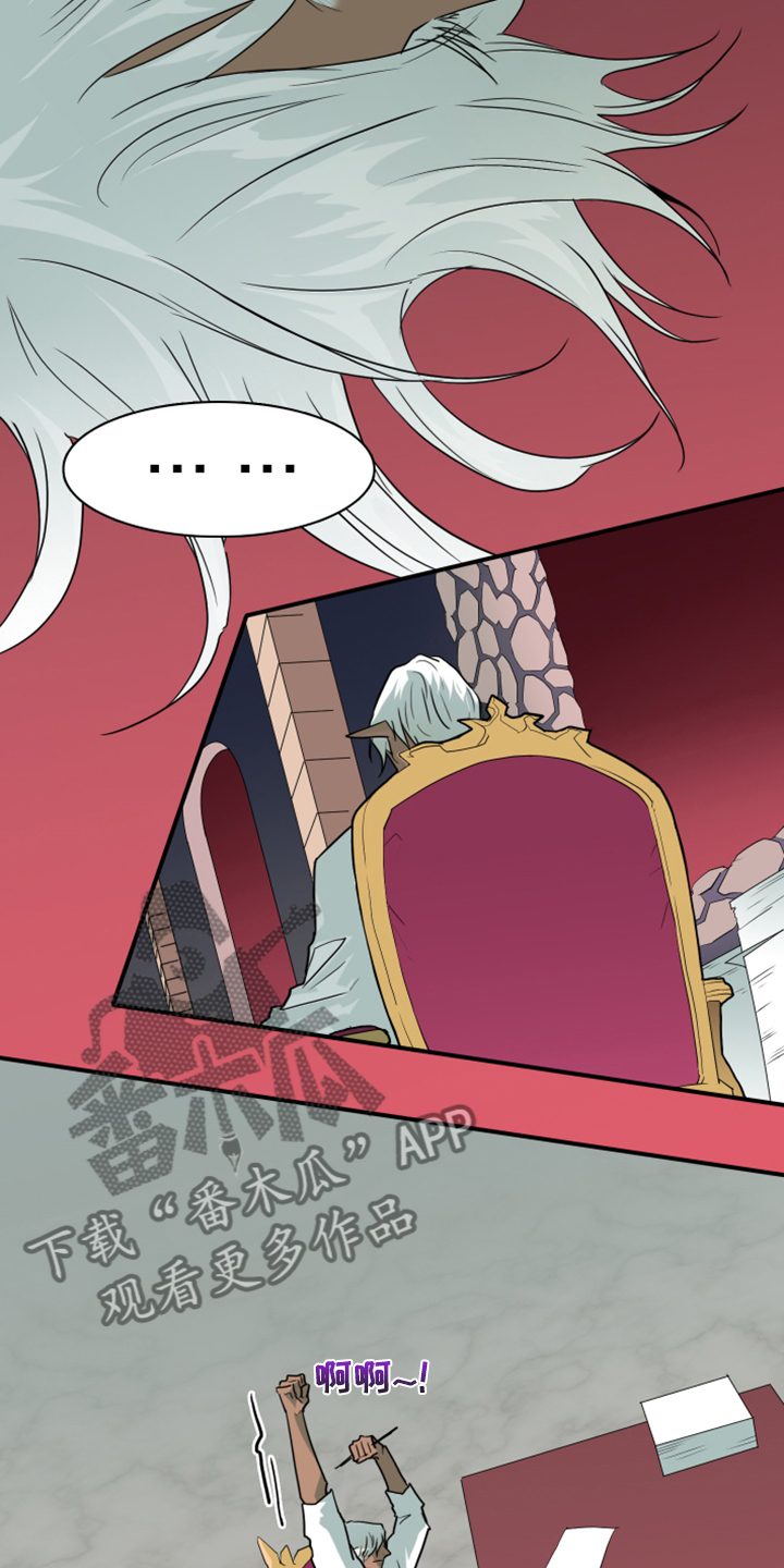 第247话21