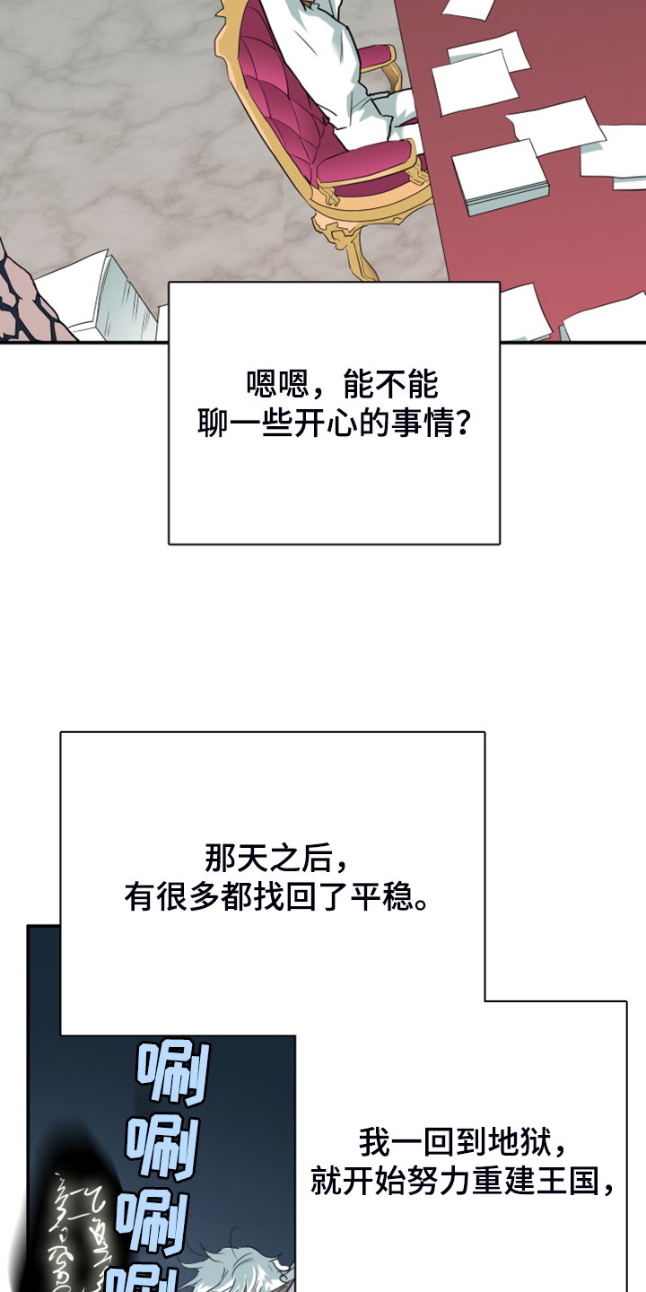 第247话22