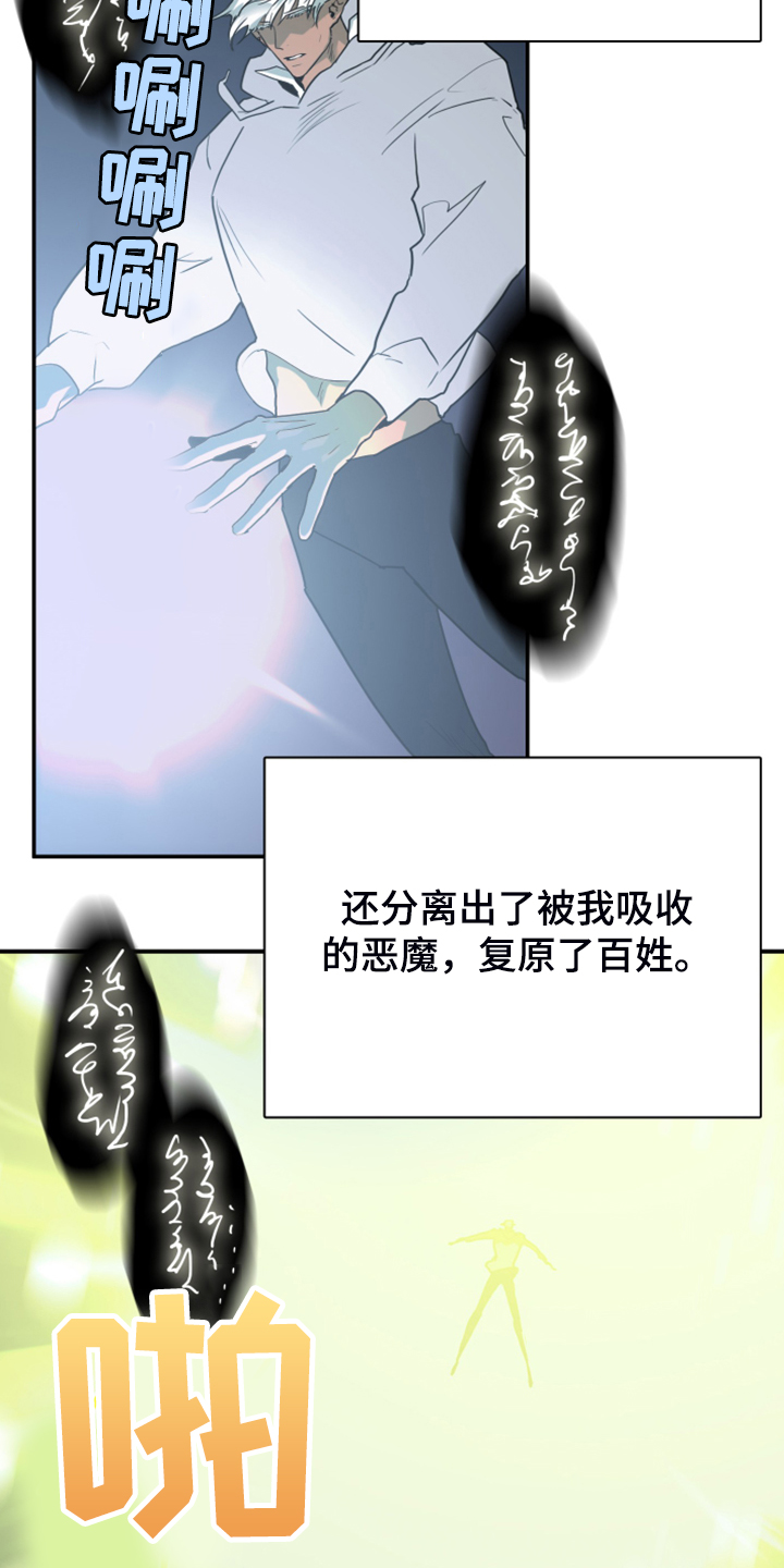 第247话23