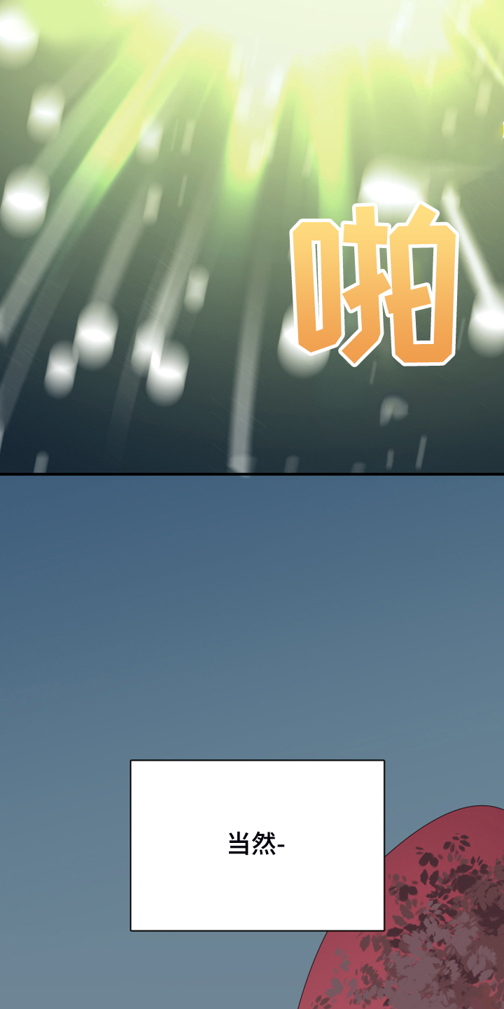 第247话24