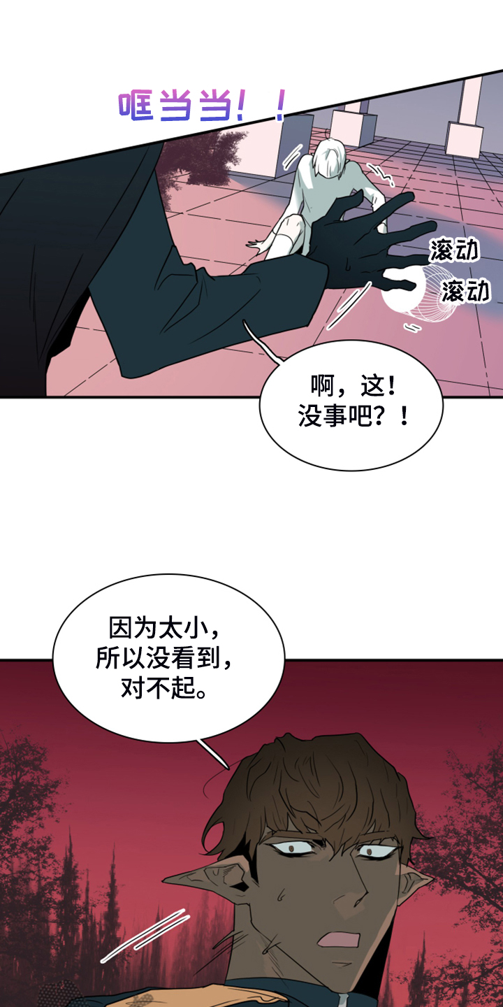 第247话29