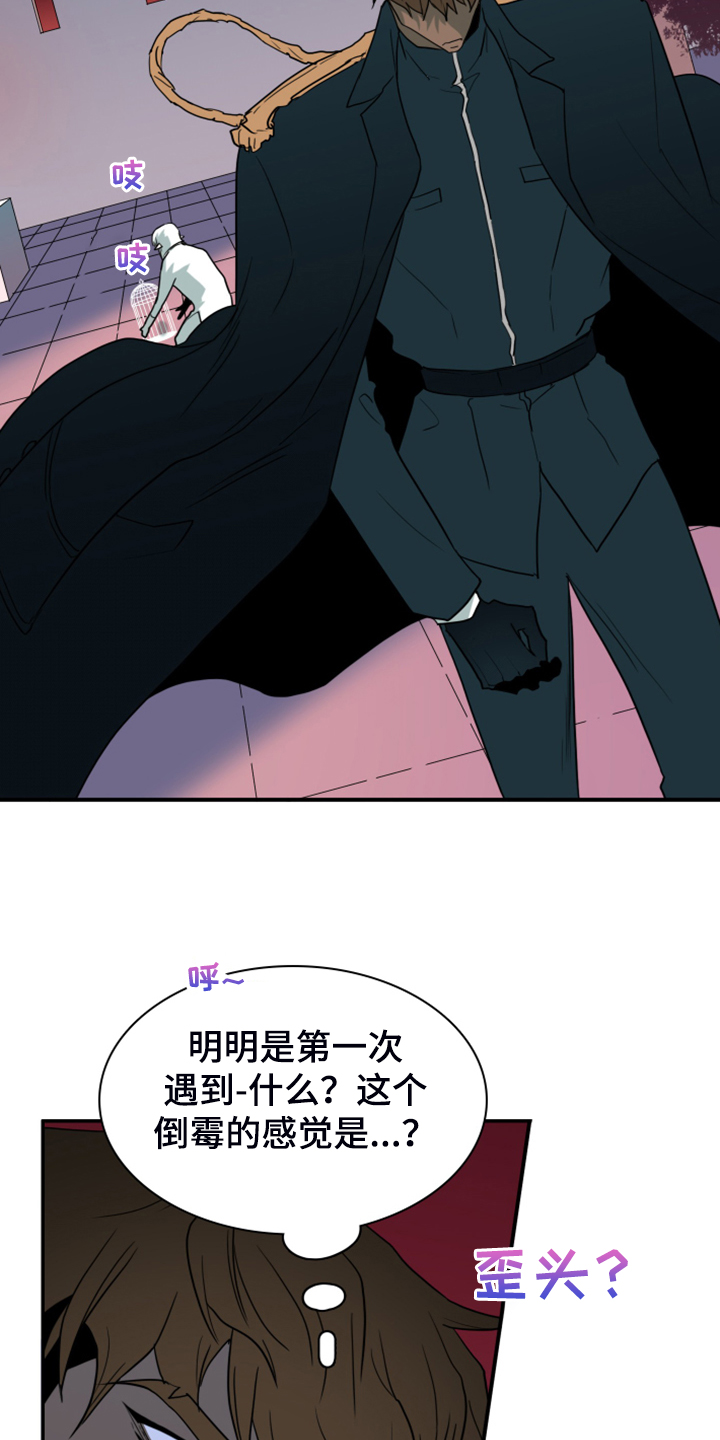 第247话32
