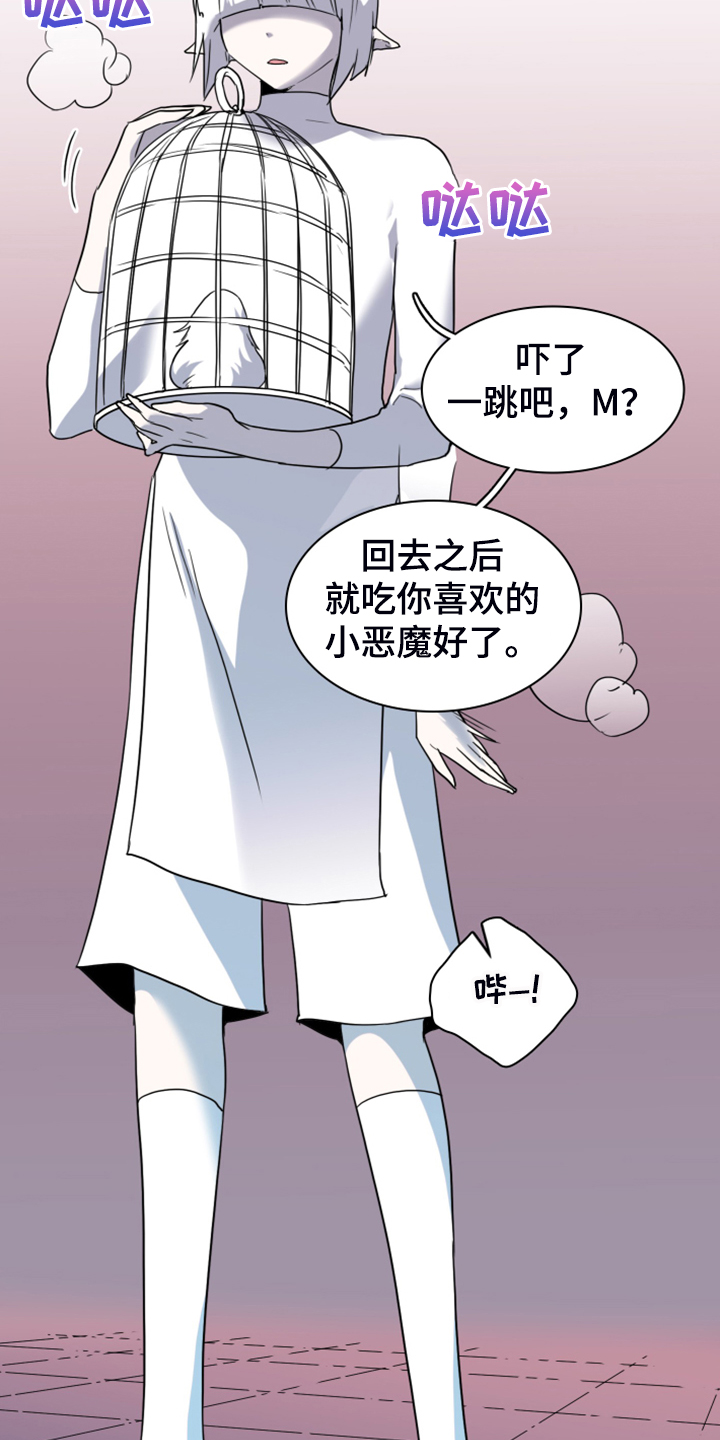 第247话34