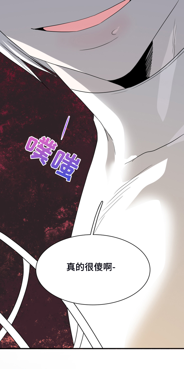 第247话37