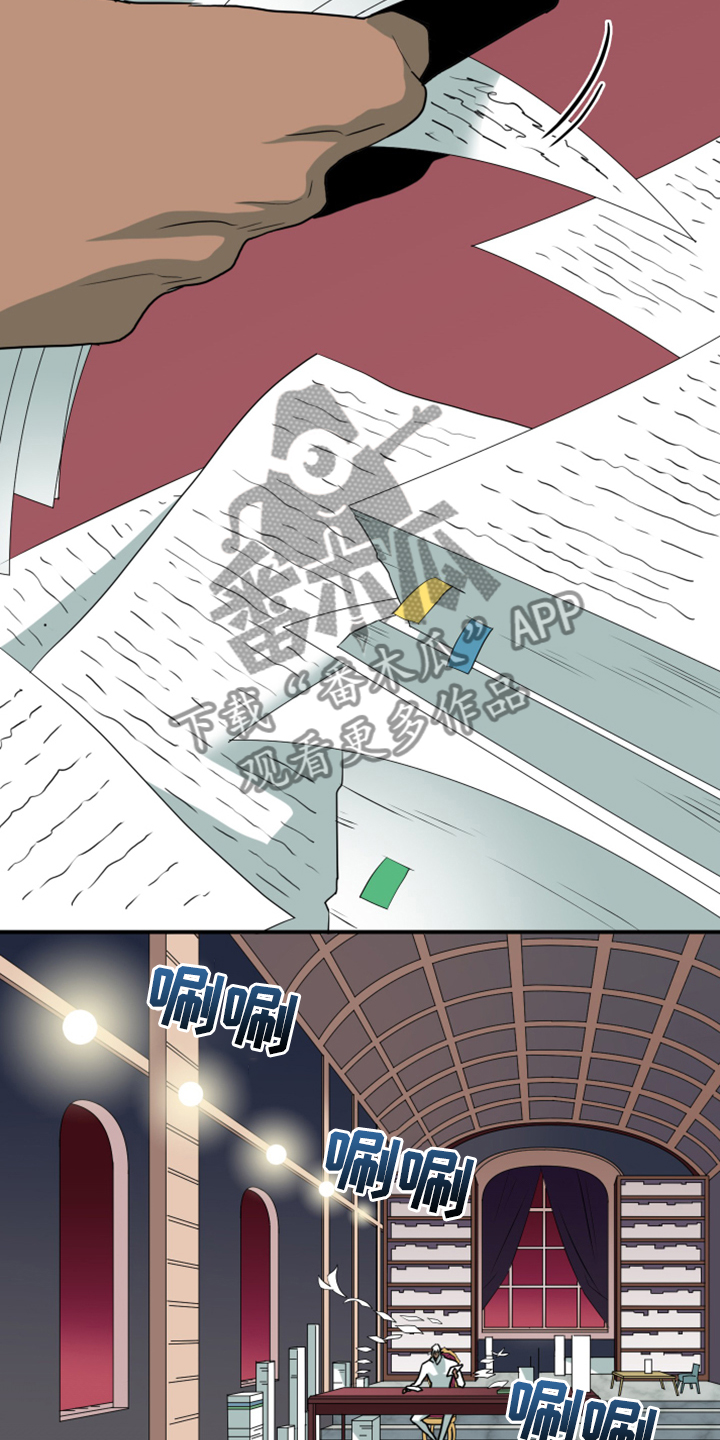第247话4