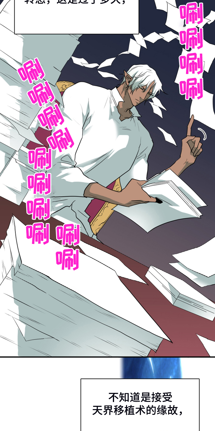 第247话9
