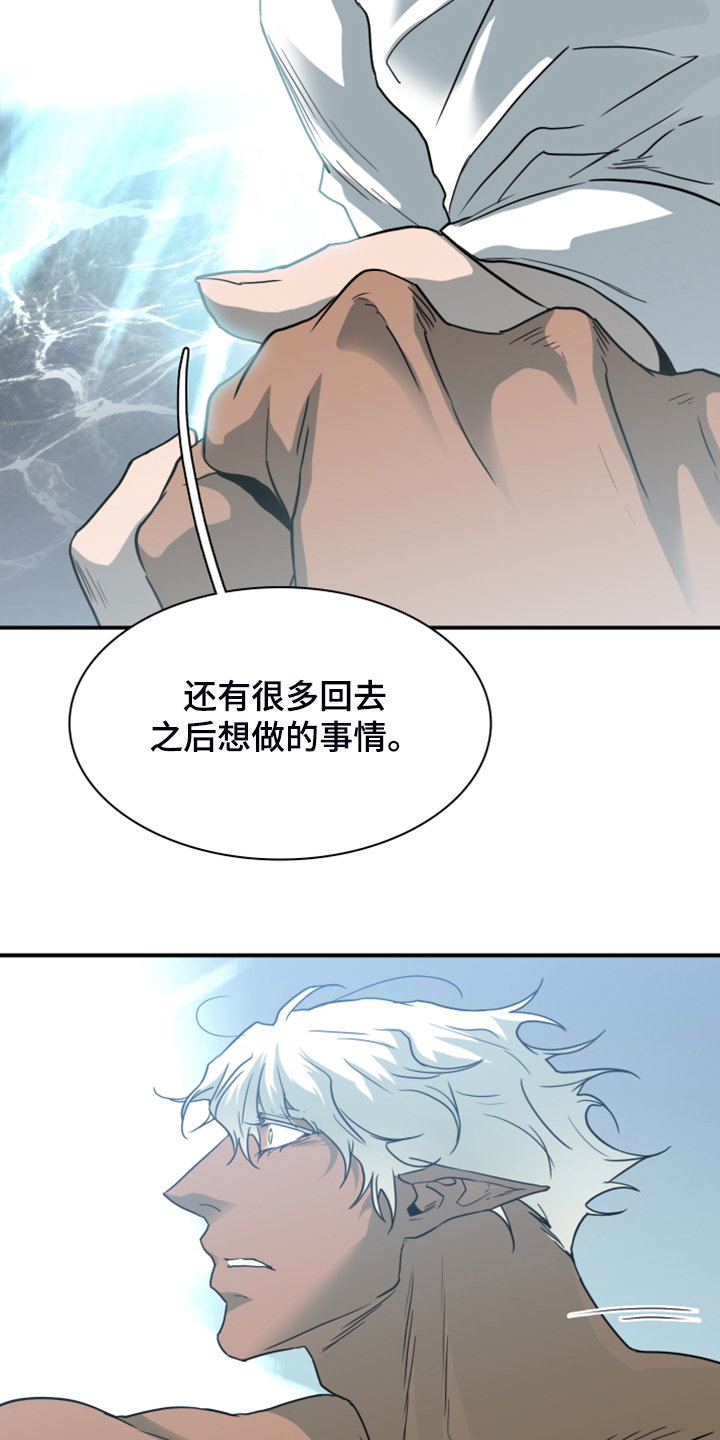第246话15