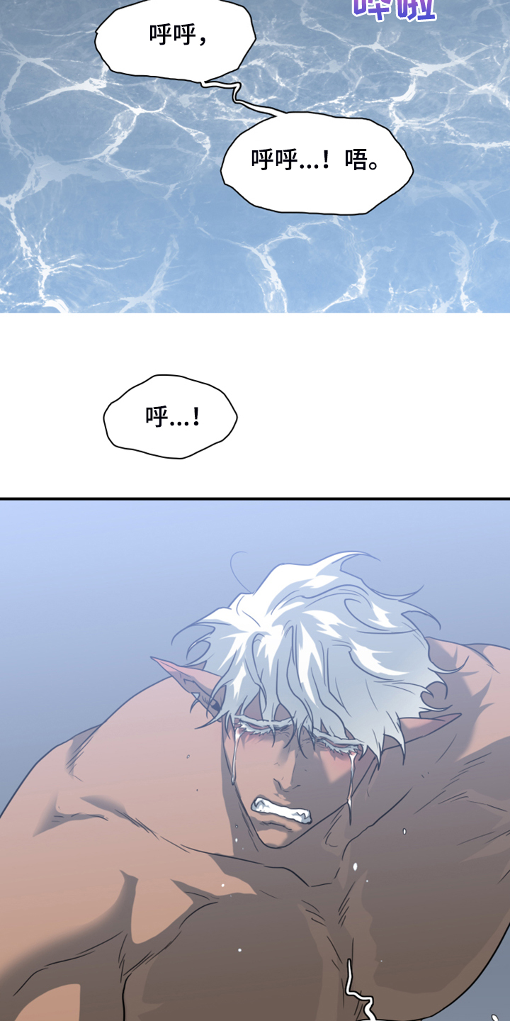 第246话18
