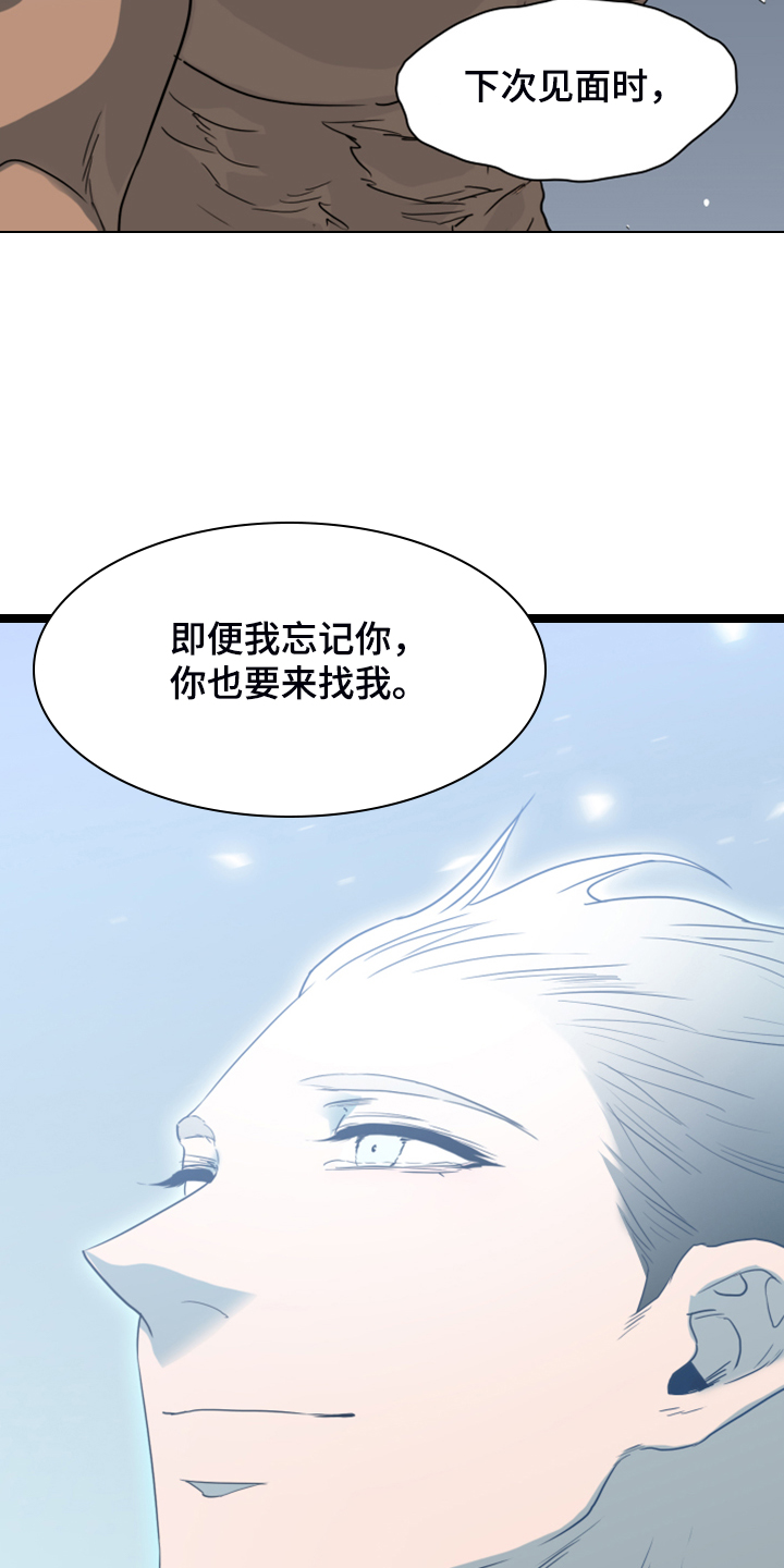 第246话19