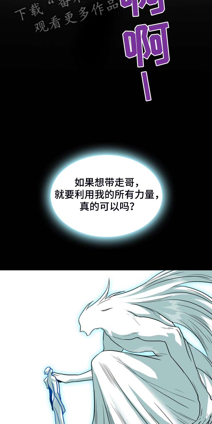 第246话24