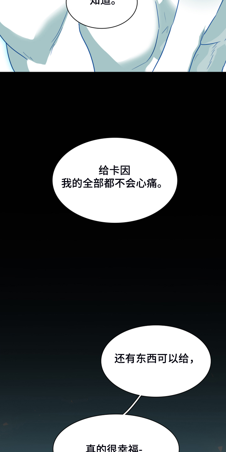 第246话26