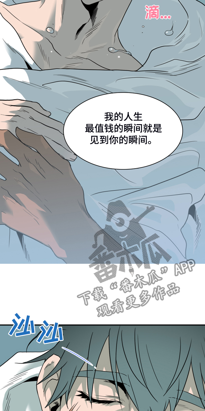 第246话37
