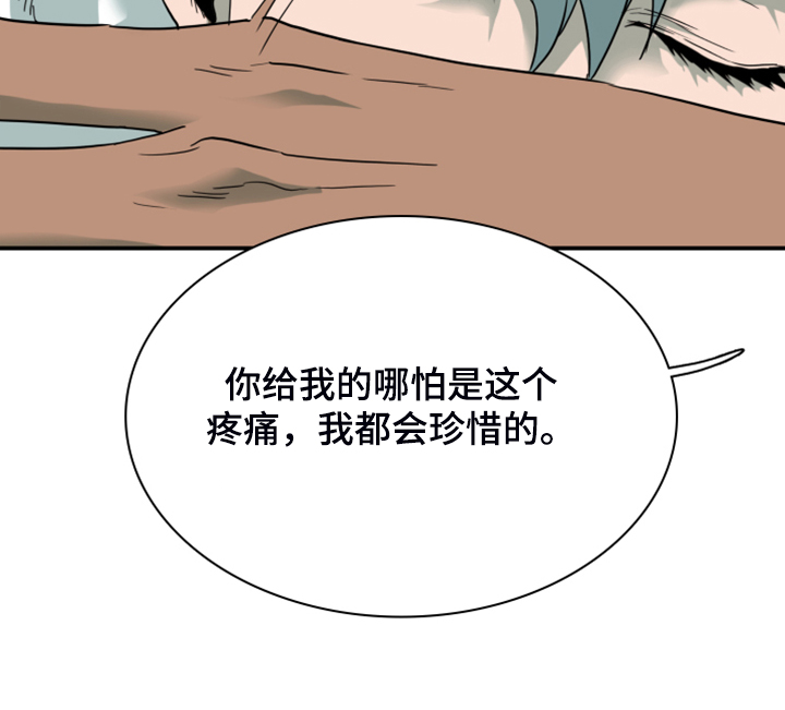 第246话38