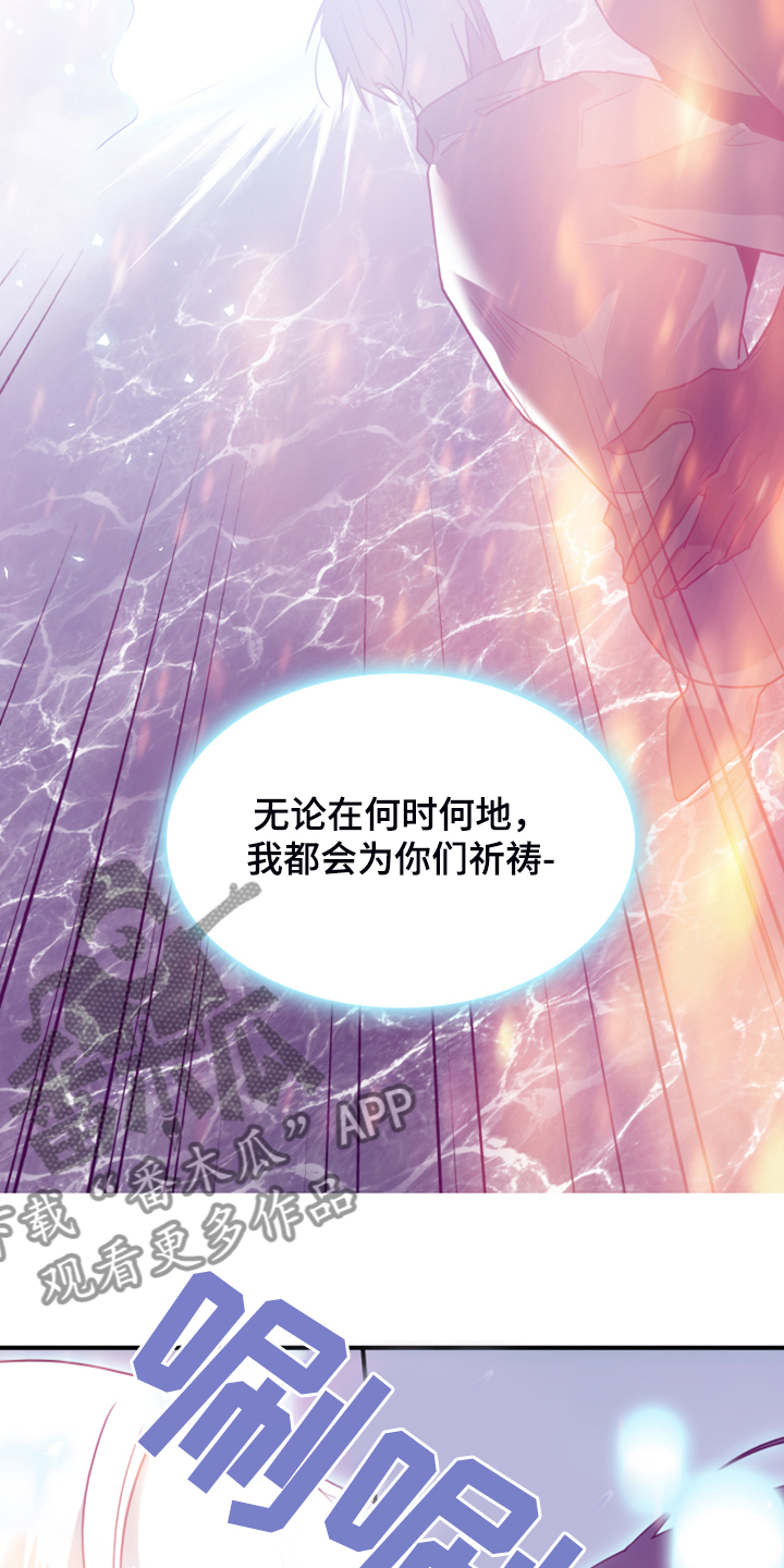 第246话8