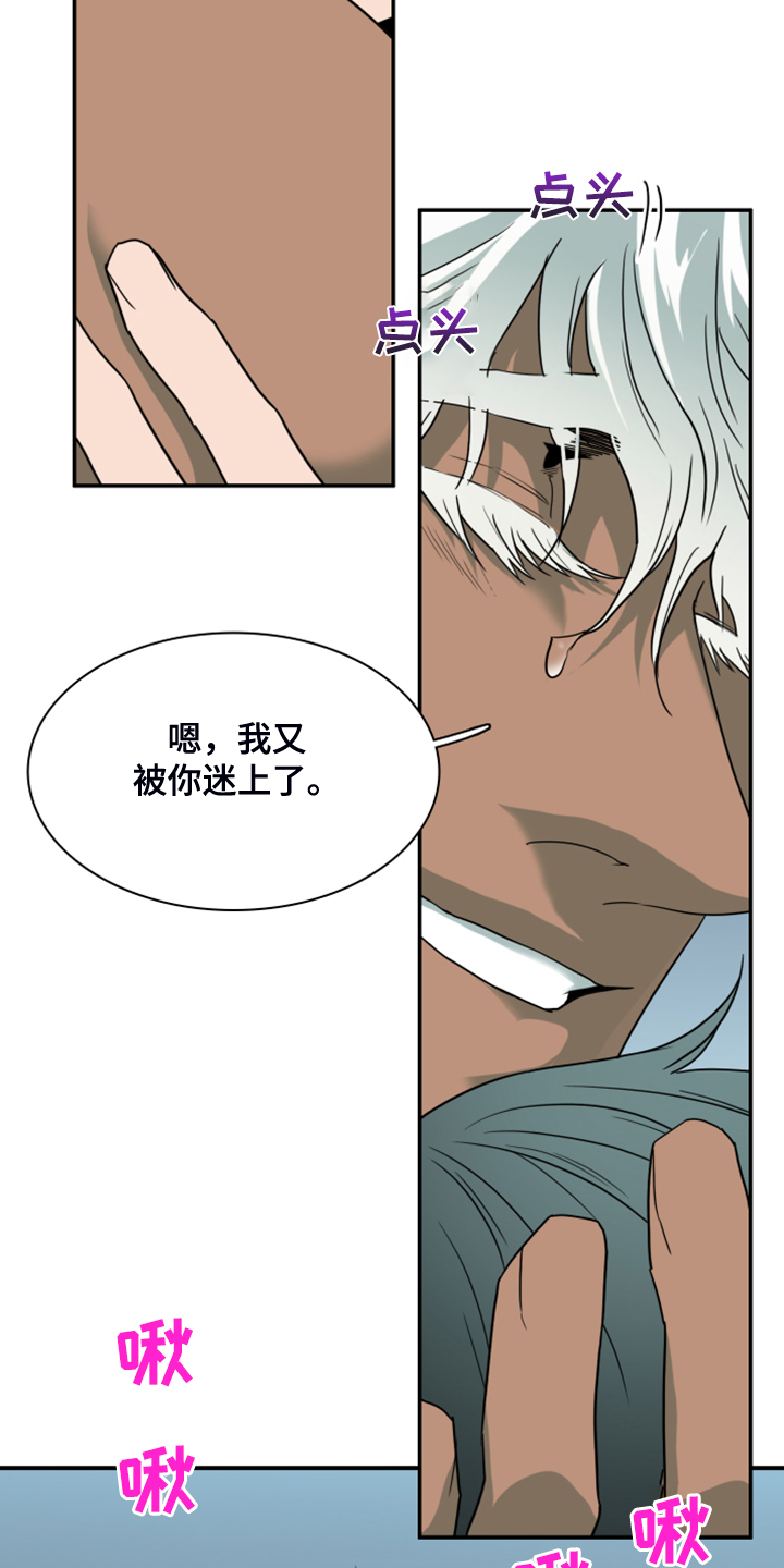 第245话11
