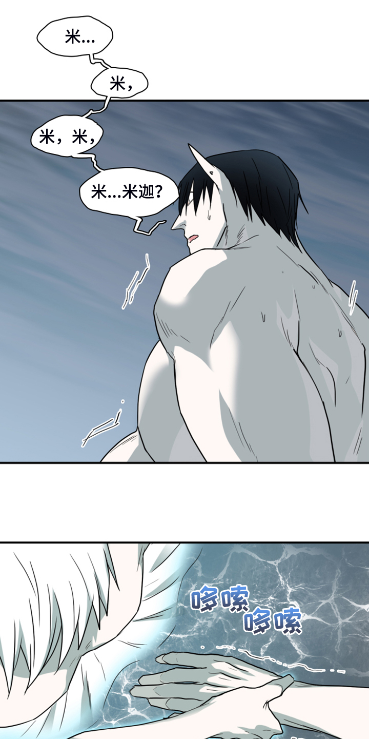 第245话19