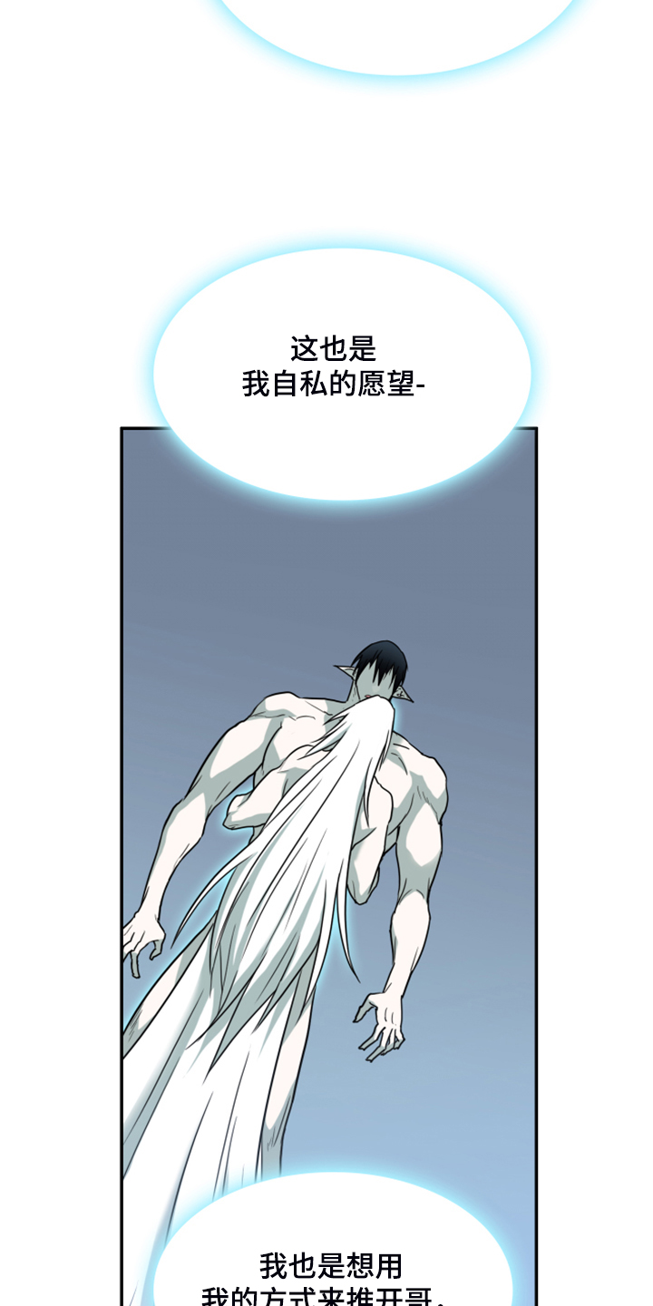 第245话23