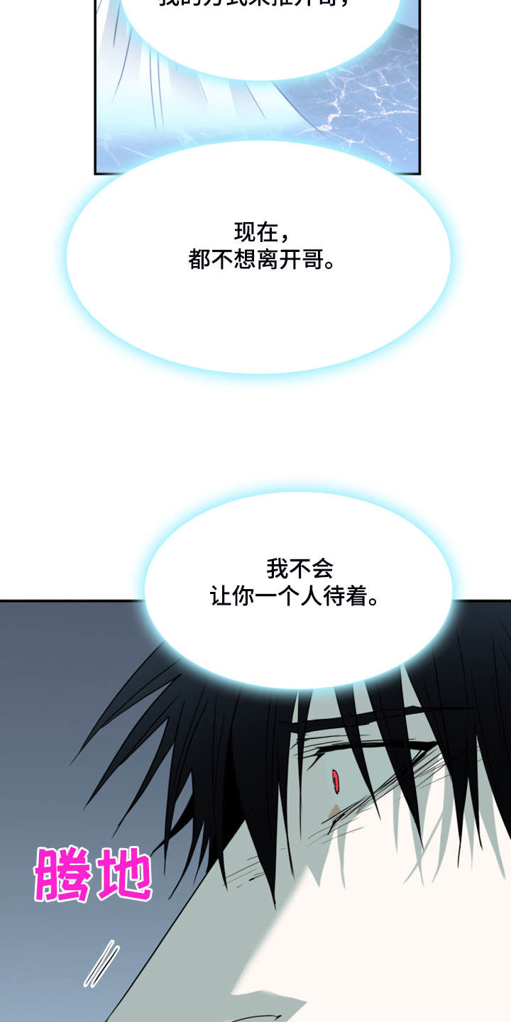 第245话24