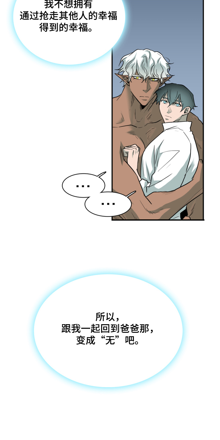第245话26