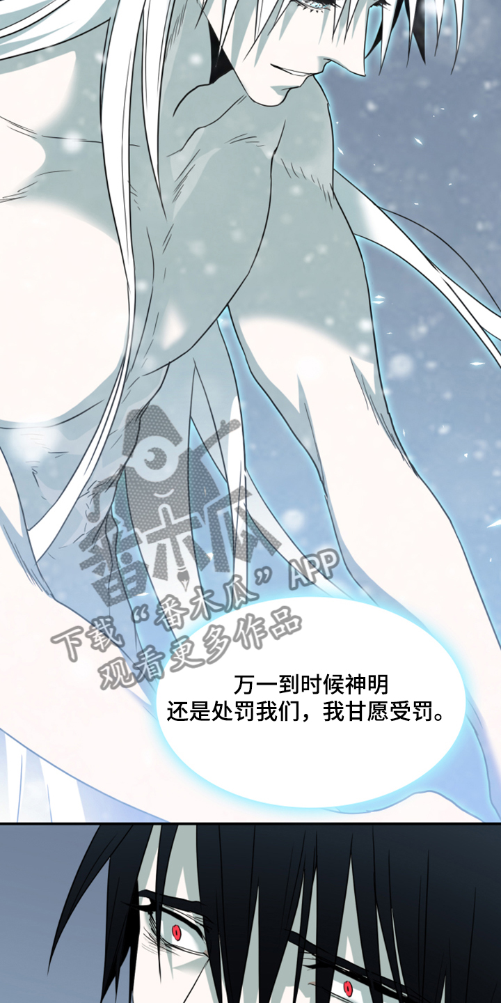 第245话29
