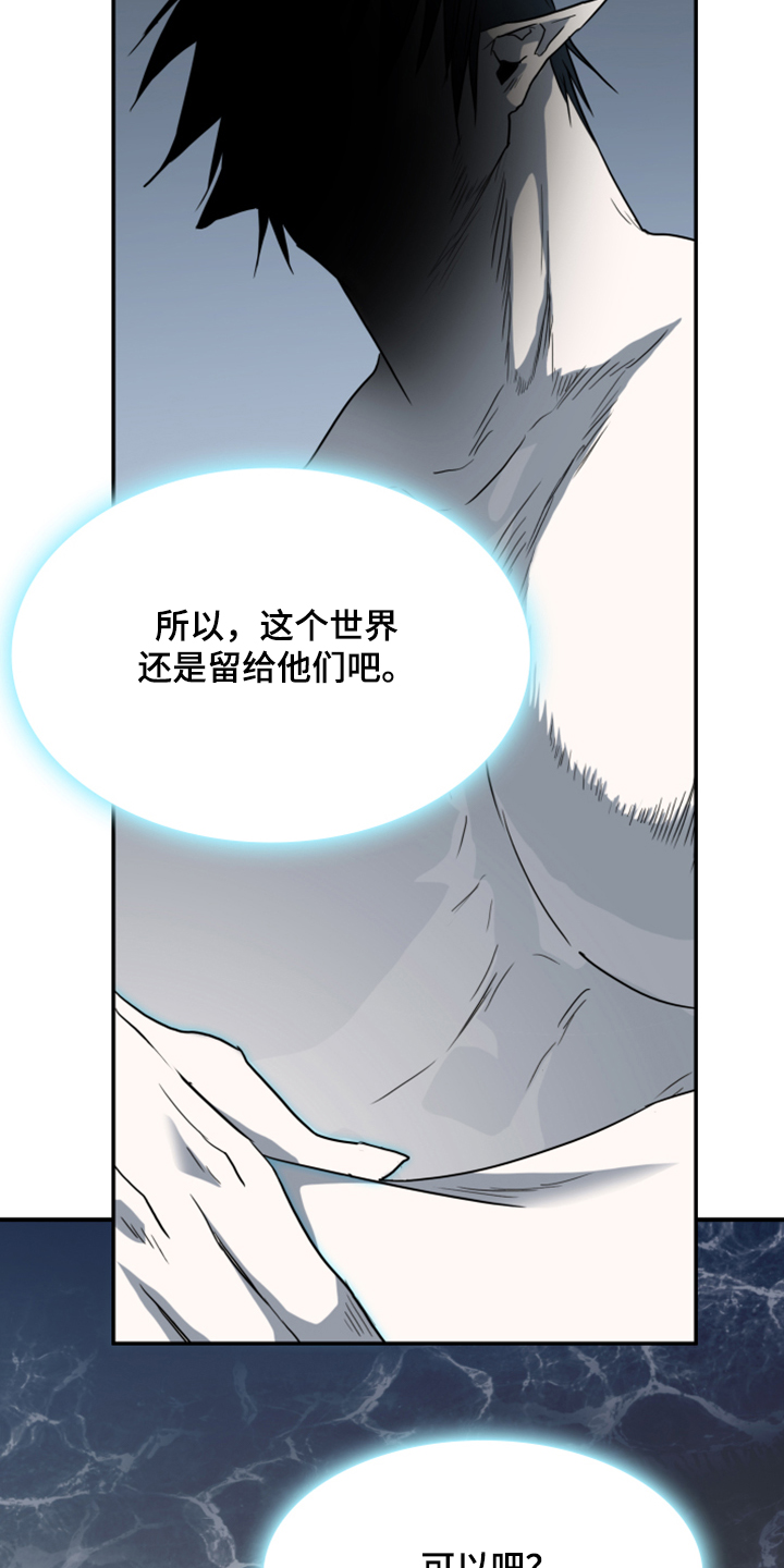 第245话31