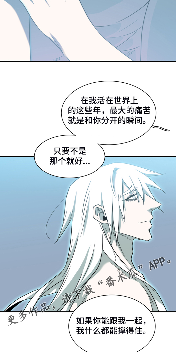 第245话37