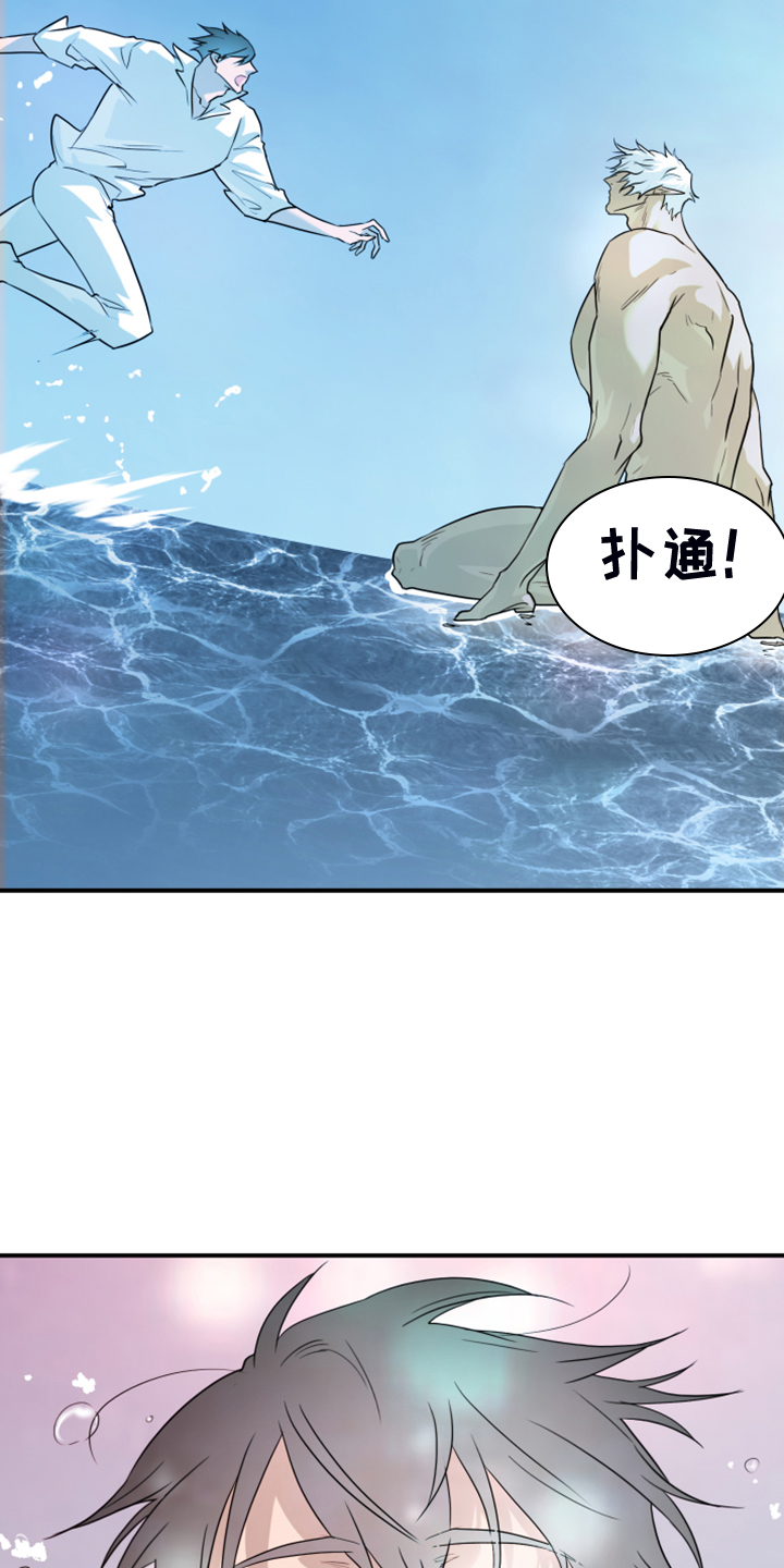 第245话6