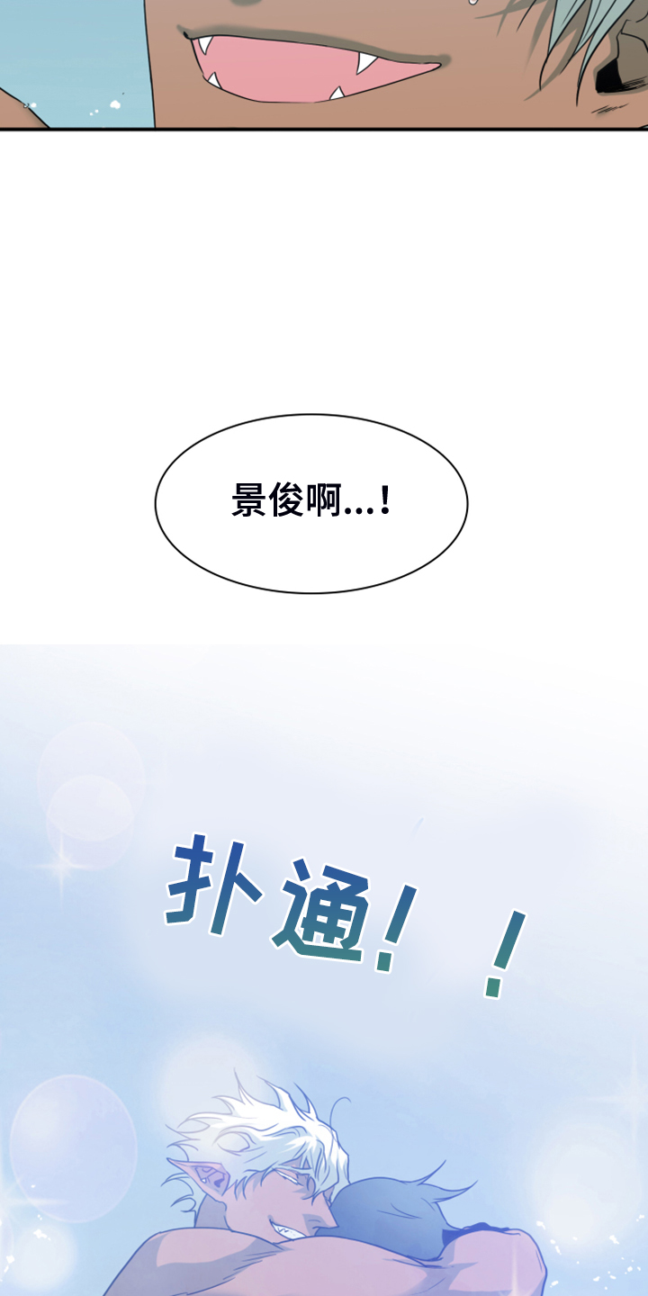 第245话8