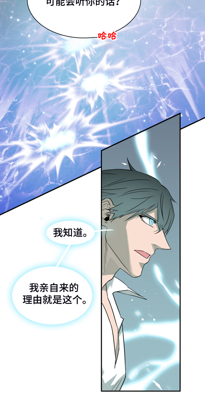 第244话13