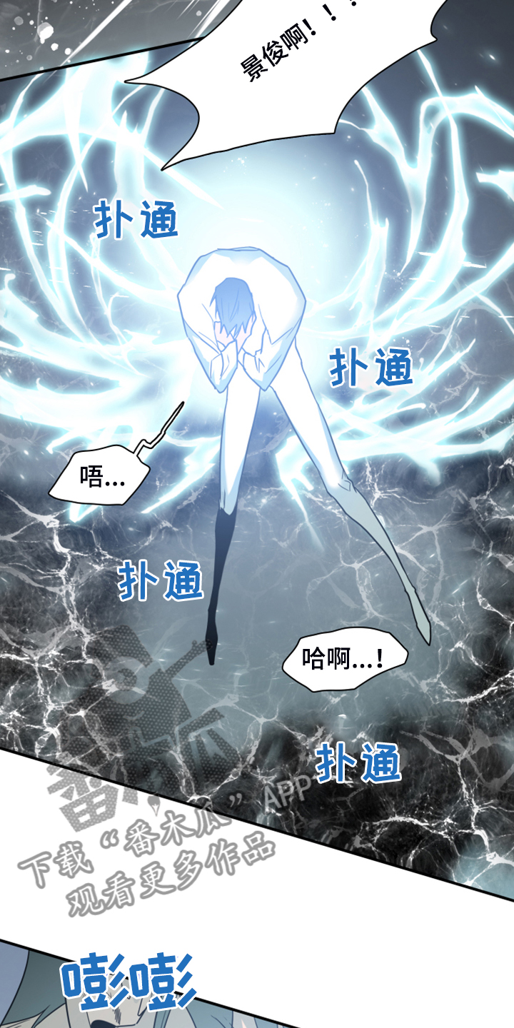 第244话20