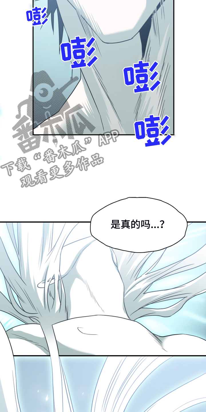 第244话25