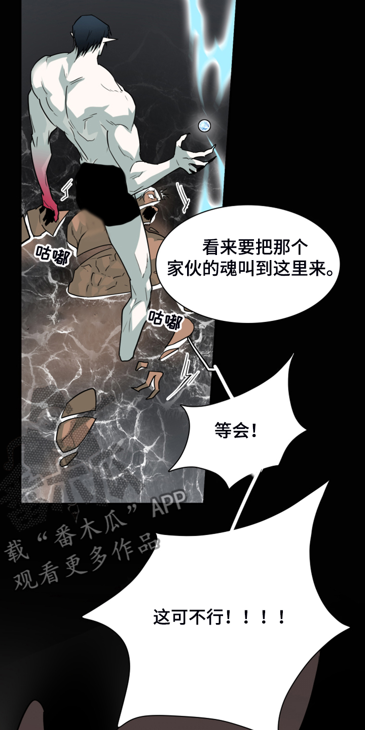 第243话12