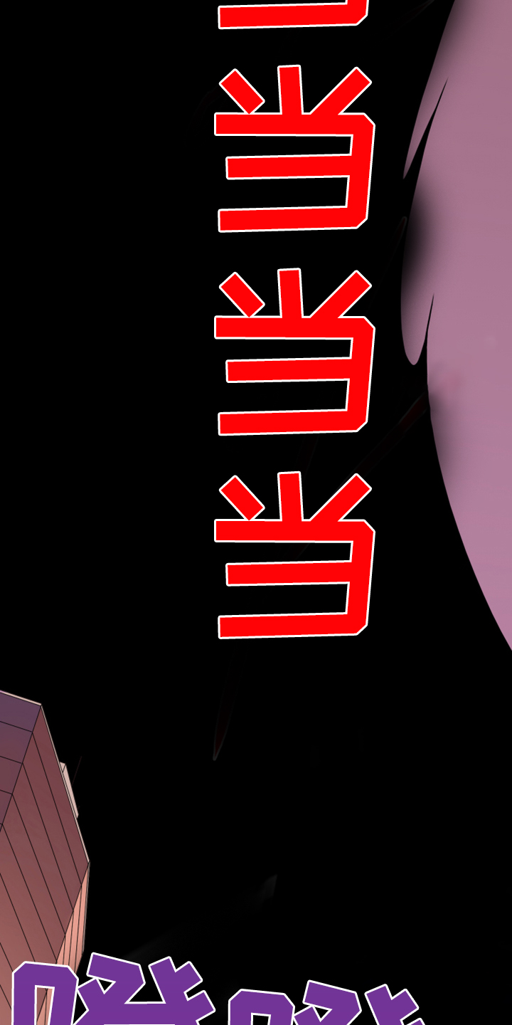 第243话15