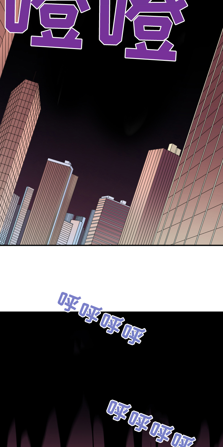 第243话16