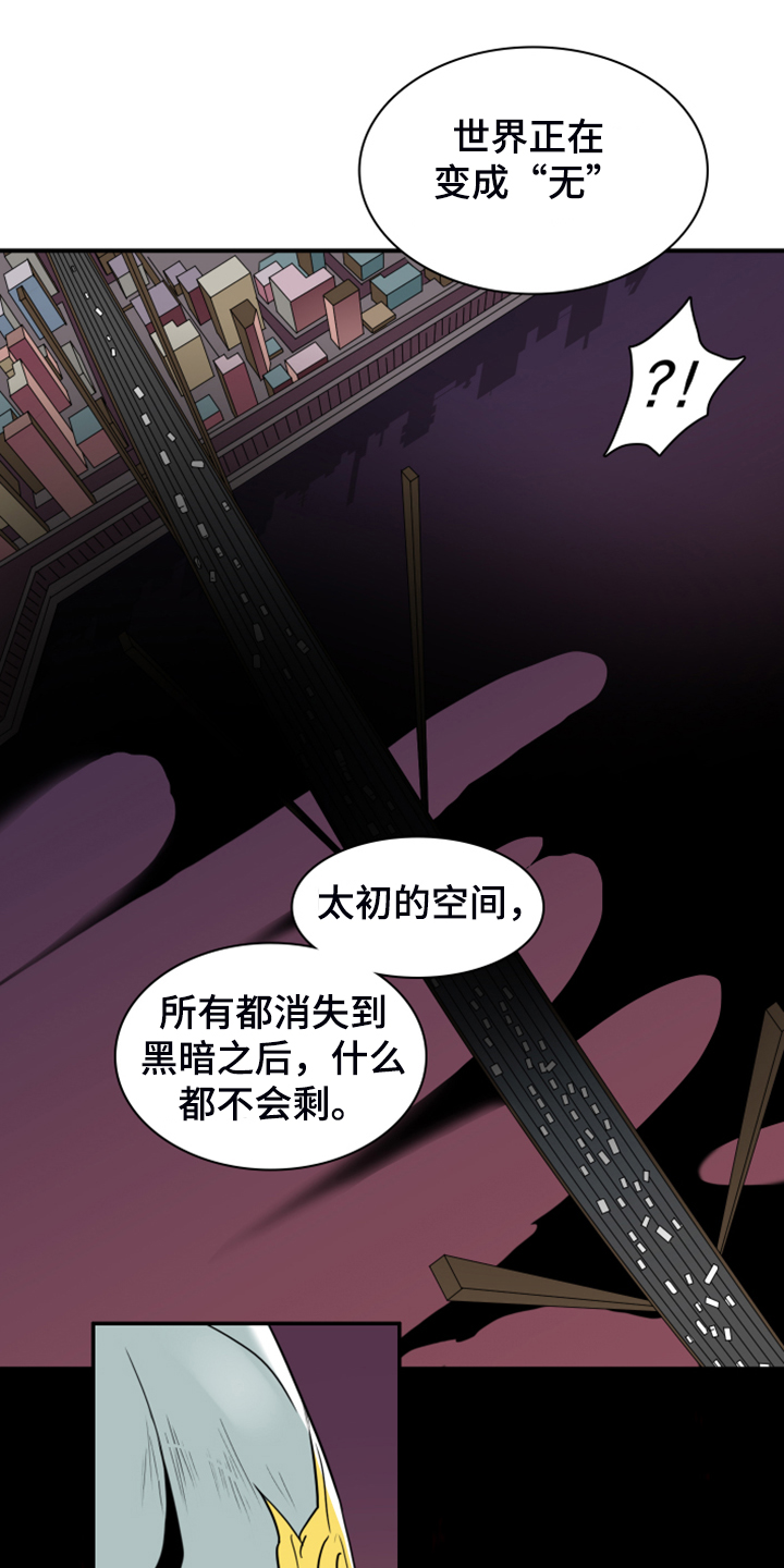 第243话19