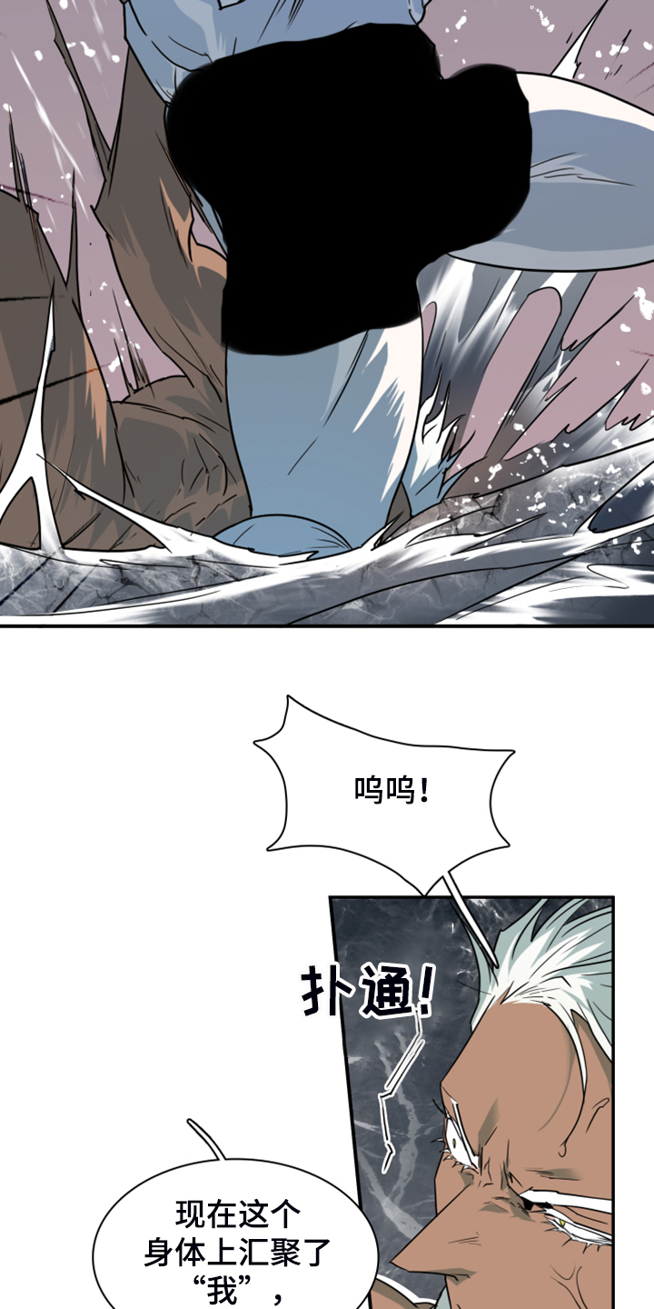 第243话2