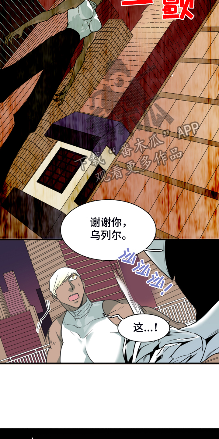 第243话21