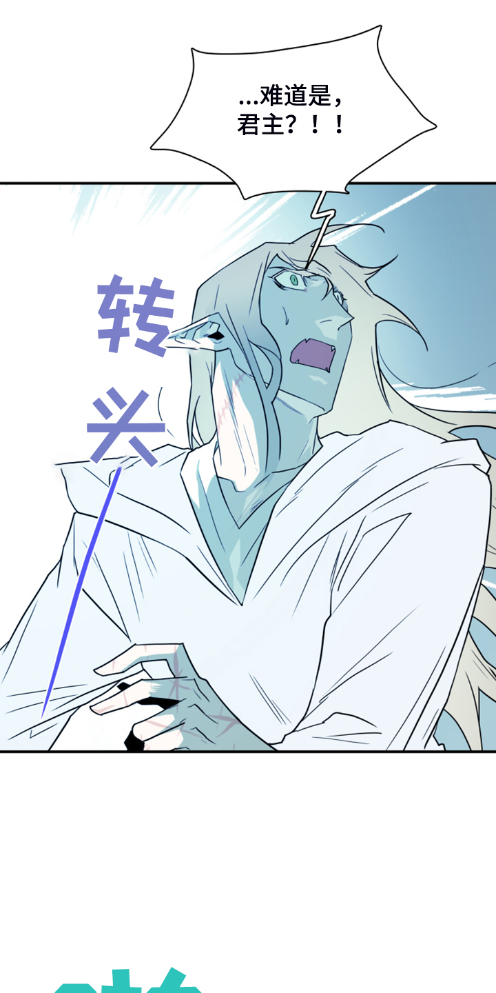 第243话27