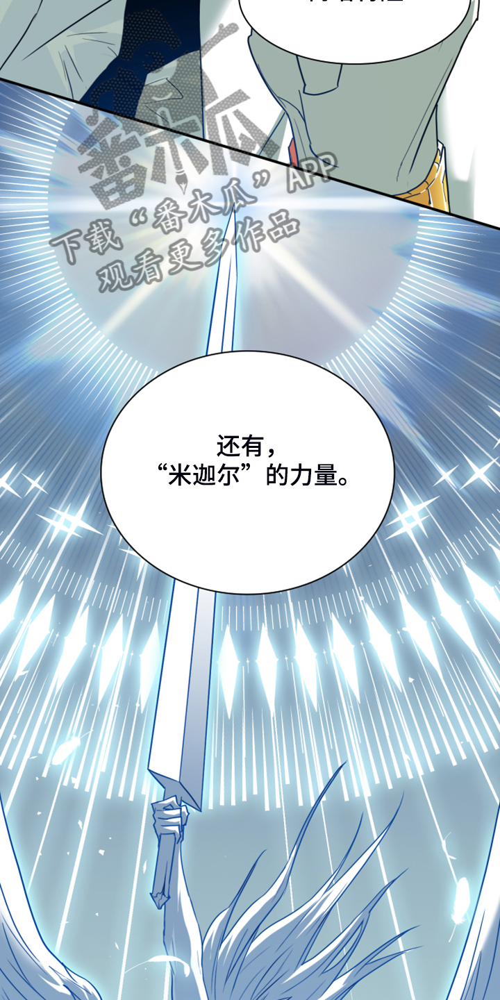 第243话5