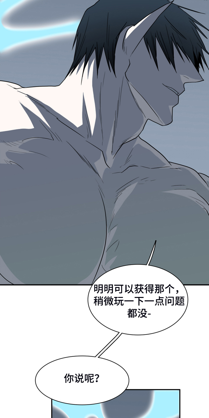 第243话8