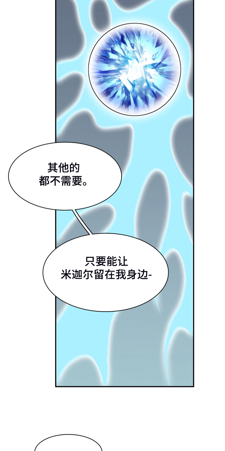 第243话9