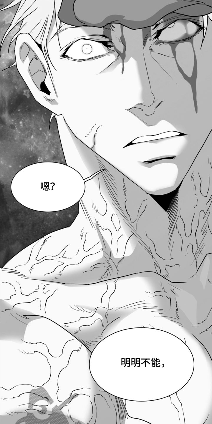 第242话10