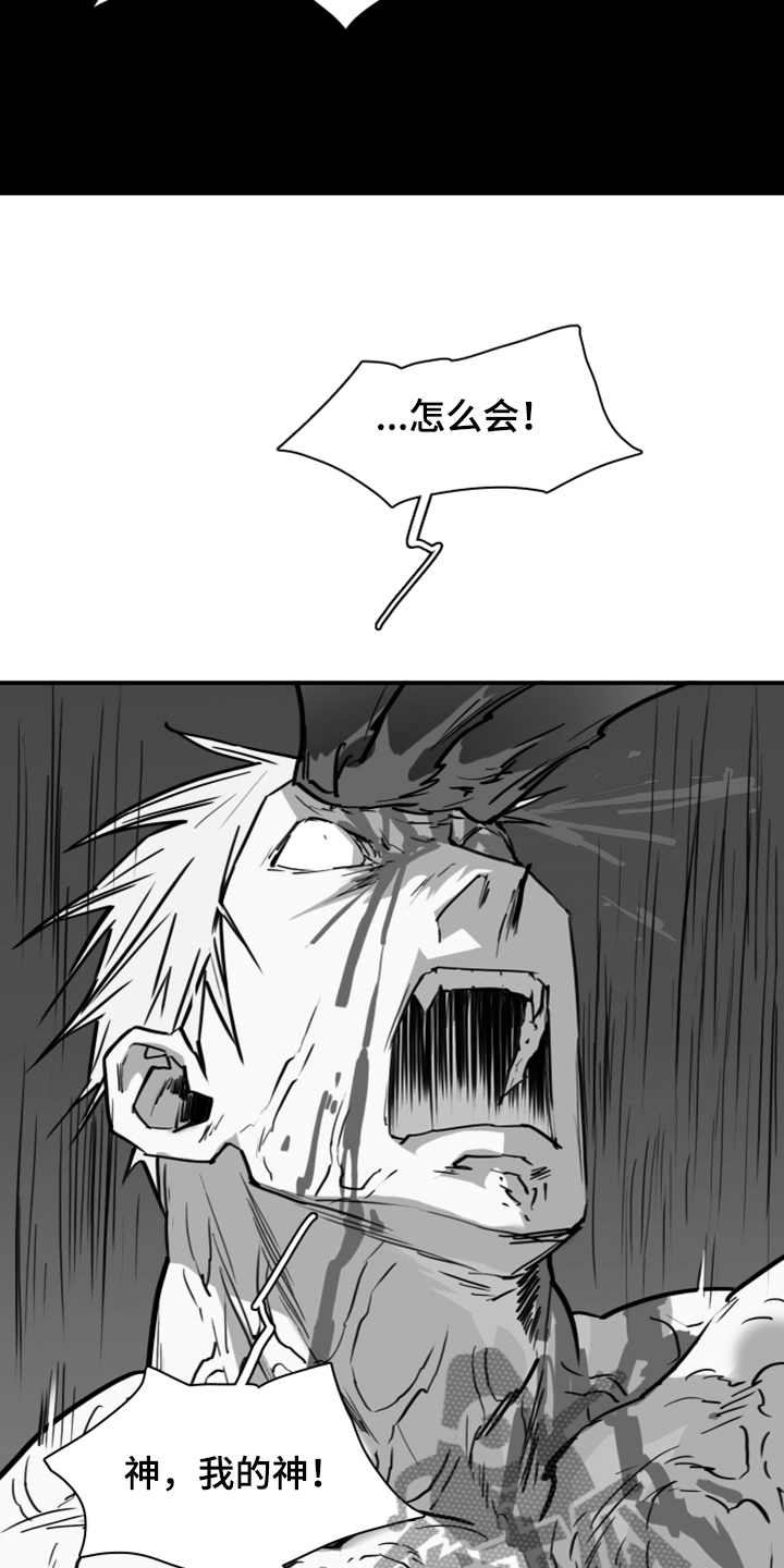 第242话18