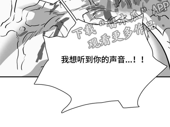 第242话19