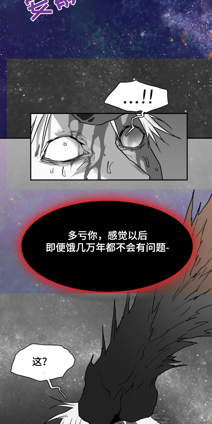 第242话21
