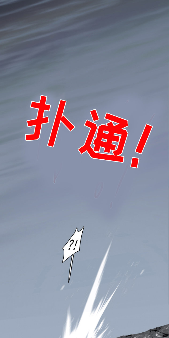 第242话33