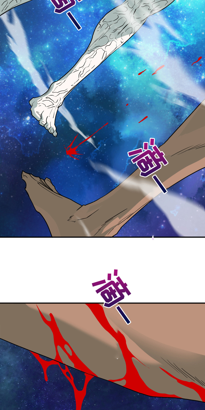 第242话8