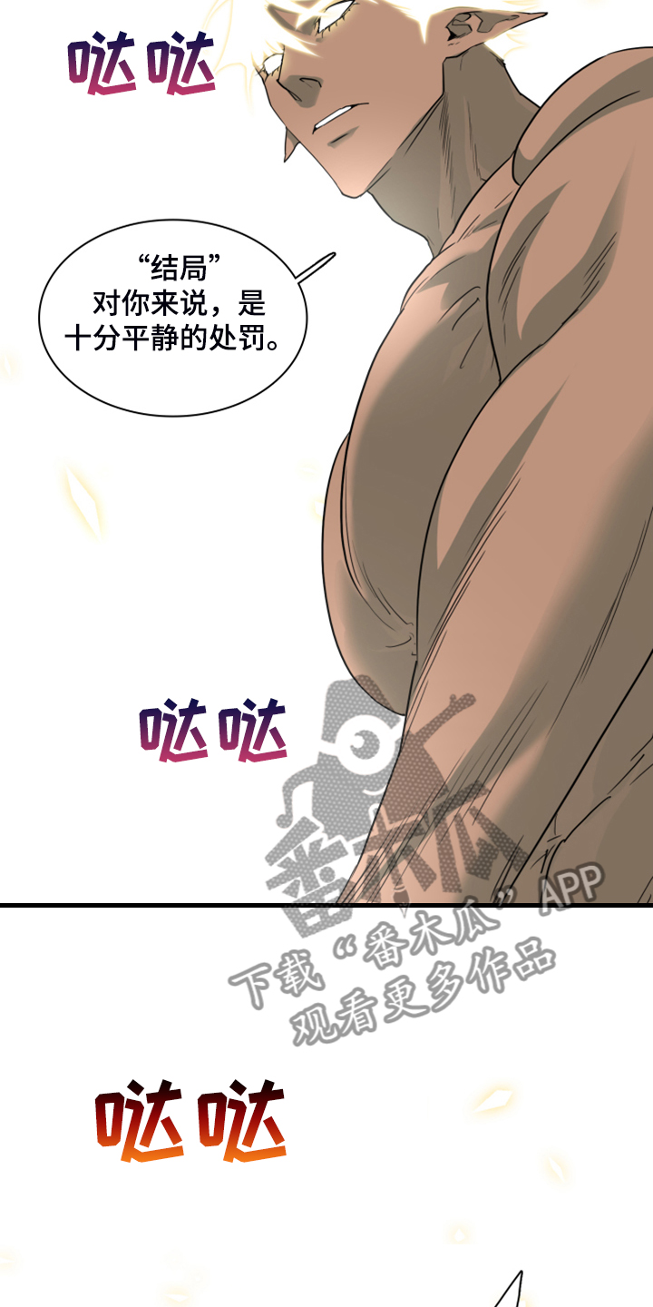 第241话10