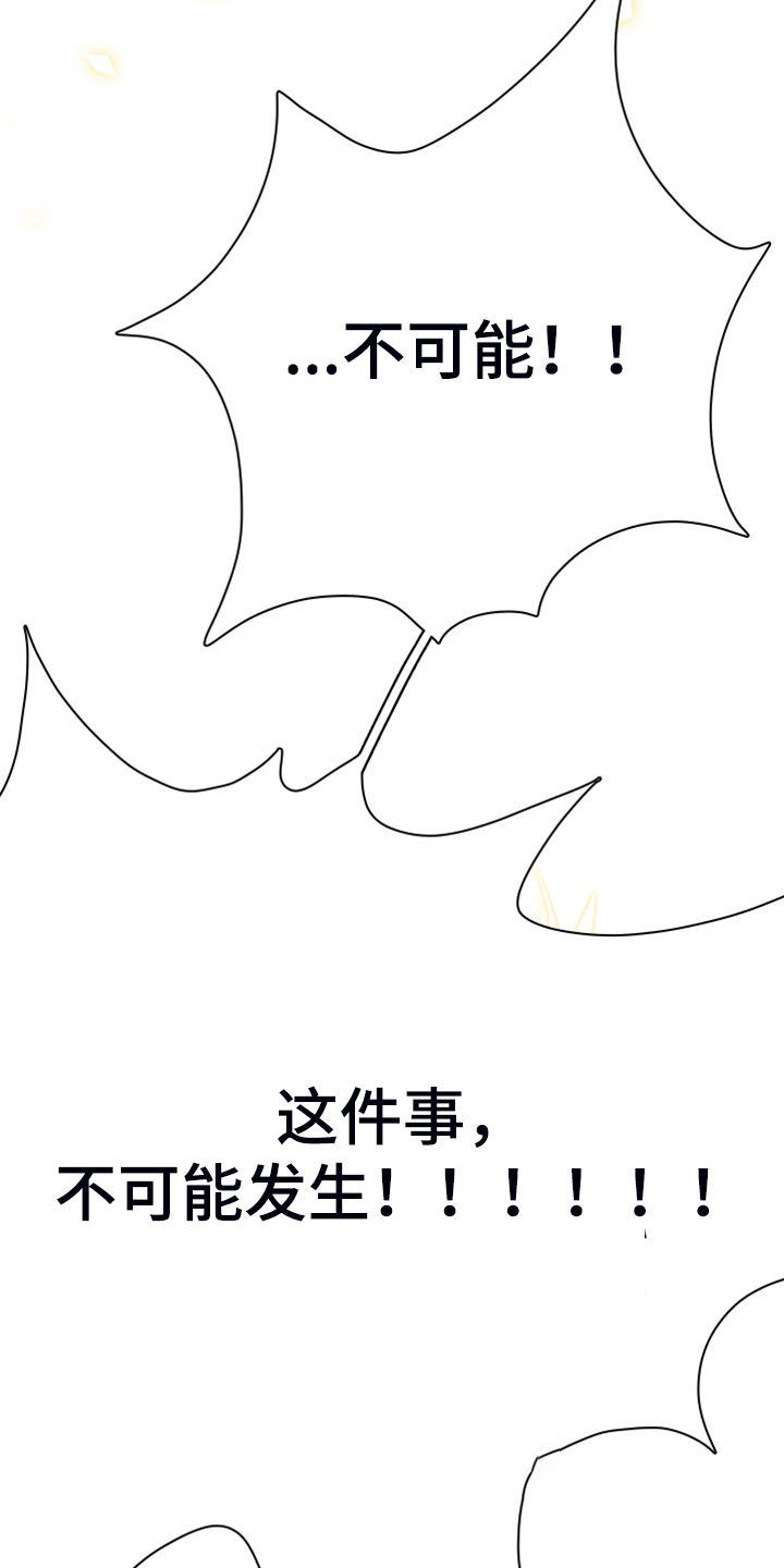第241话11